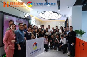 广州青年企业家协会优秀企业家们莅临米乐(中国)米乐官方网页版指导工作