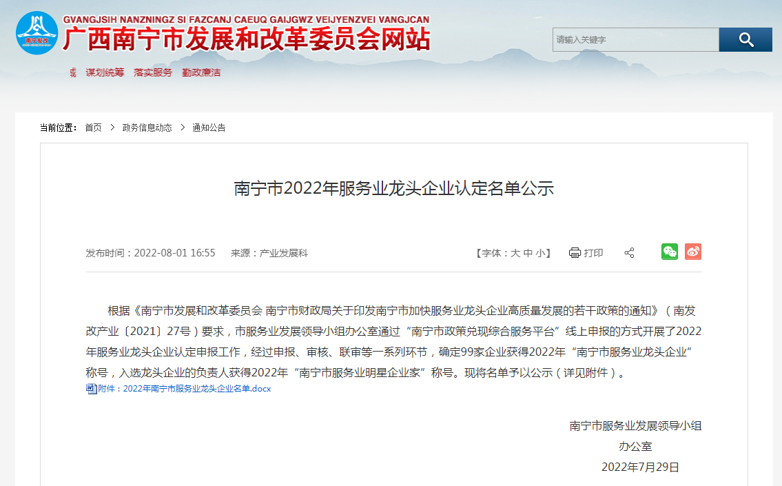 米乐(中国)人力