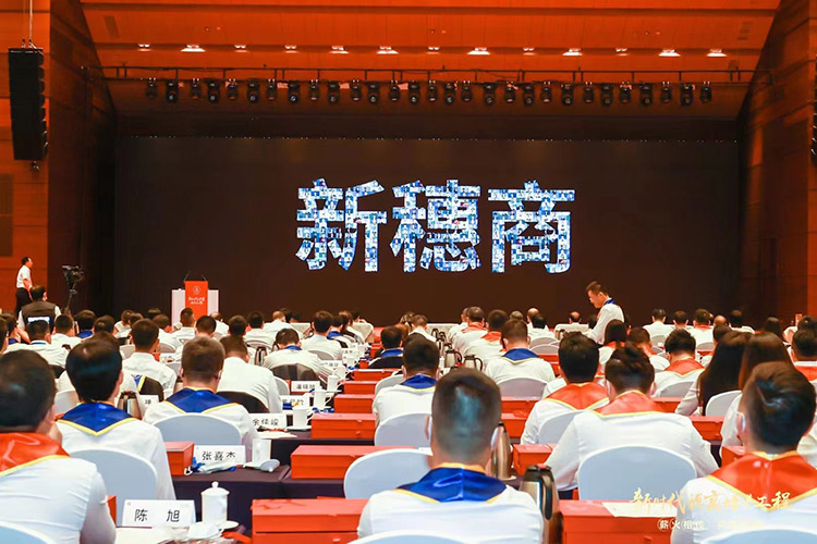 米乐(中国)米乐官方网页版