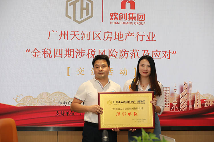 米乐(中国)米乐官方网页版