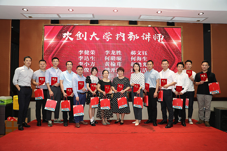 米乐(中国)大学