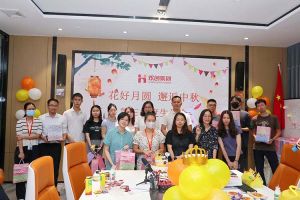 庆生日·迎中秋 |米乐(中国)员工生日会暨中秋活动欢乐举行