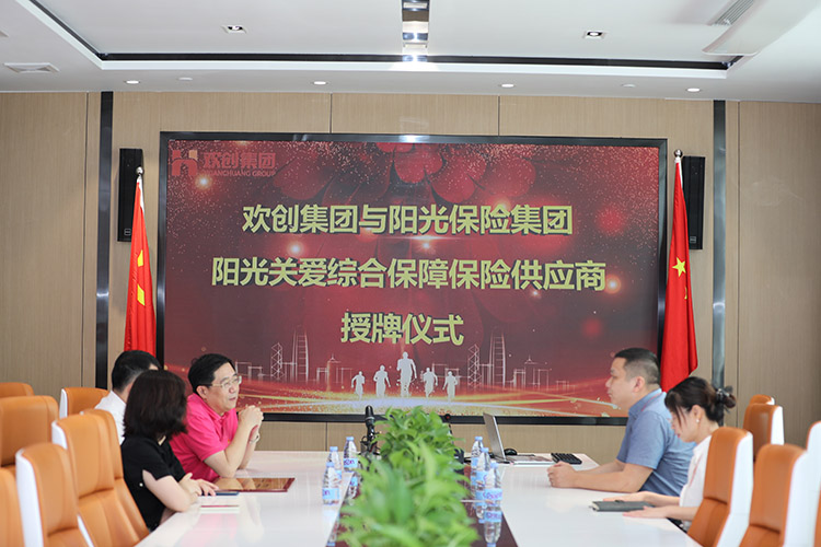 米乐(中国)米乐官方网页版