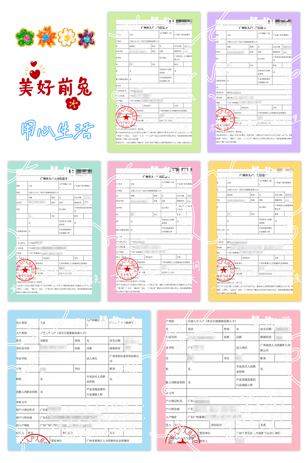 米乐(中国)米乐官方网页版