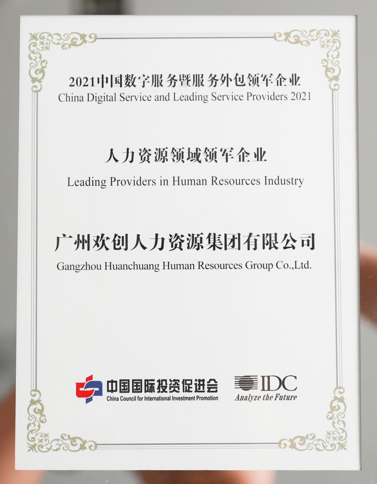 米乐(中国)米乐官方网页版