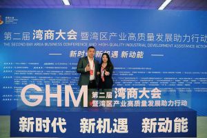 米乐(中国)米乐官方网页版罗宁弟获湾商十大青年领袖，陈文舒获湾商十大巾帼英雄