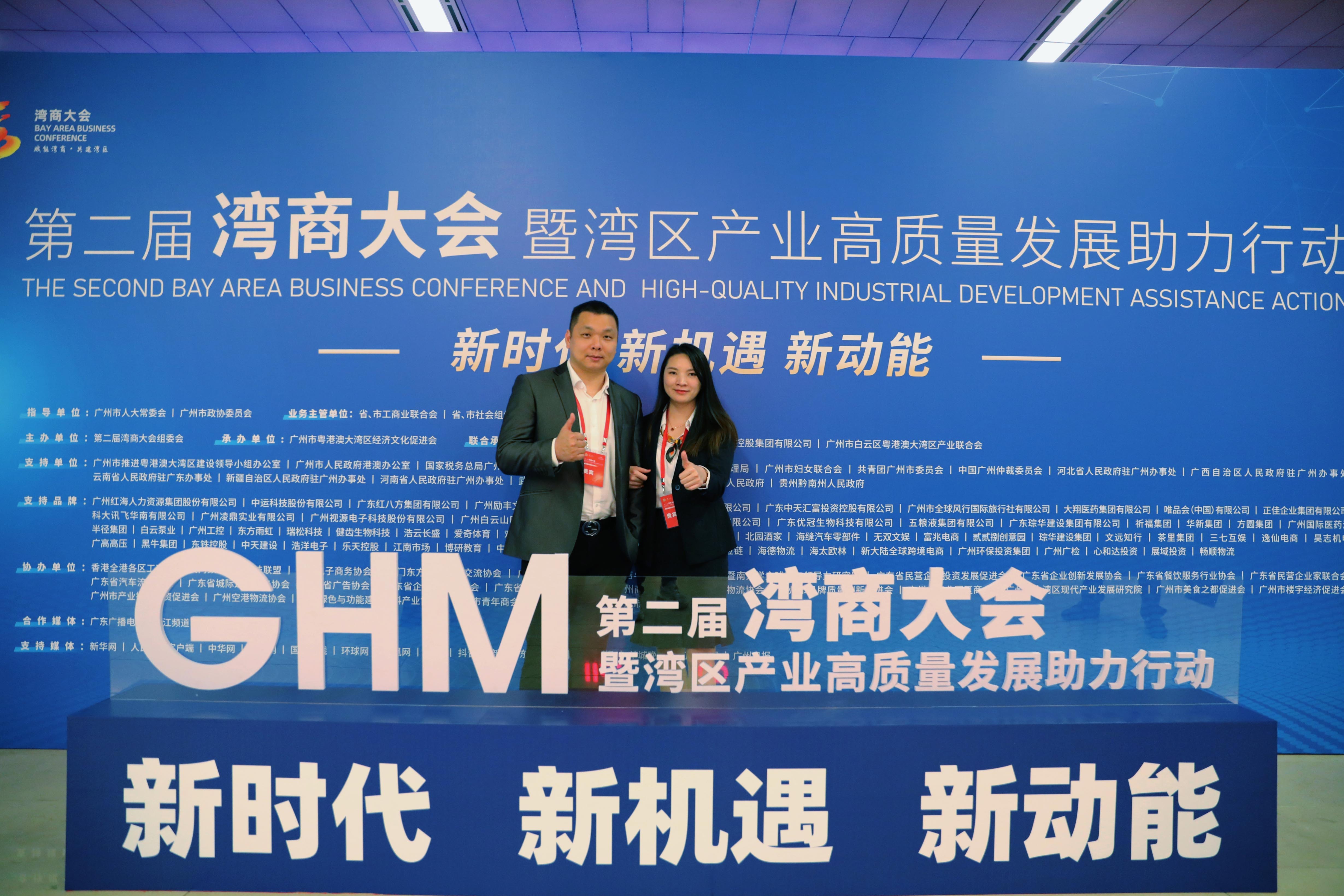 米乐(中国)米乐官方网页版