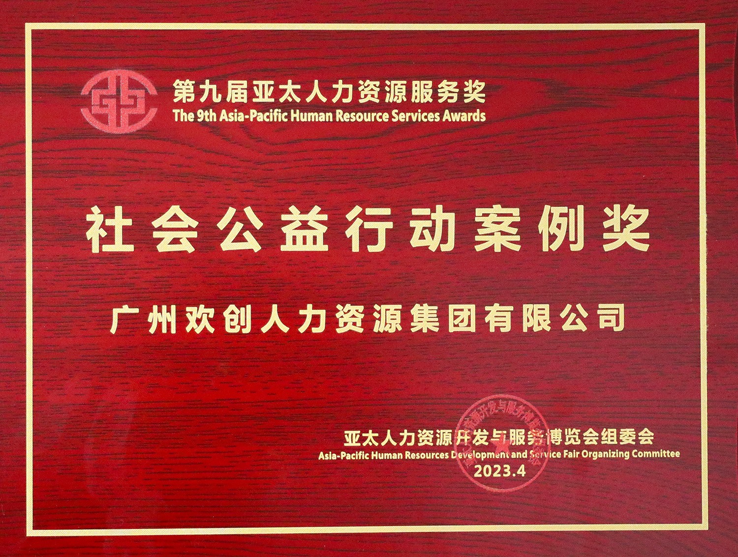 米乐(中国)米乐官方网页版