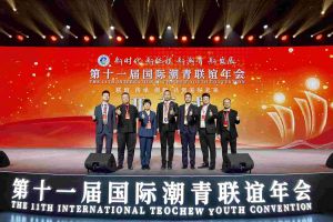 米乐(中国)米乐官方网页版董事长罗宁弟率队赴京出席第十一届国际潮青联谊年会