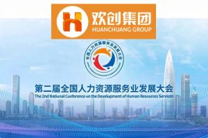 开幕倒计时！米乐(中国)米乐官方网页版在17号馆075展位与您相约第二届全国人