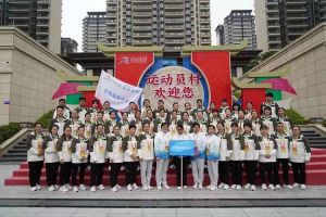 广西米乐(中国)荣获第一届全国学生（青年）运动会村村委会颁发的荣誉纪