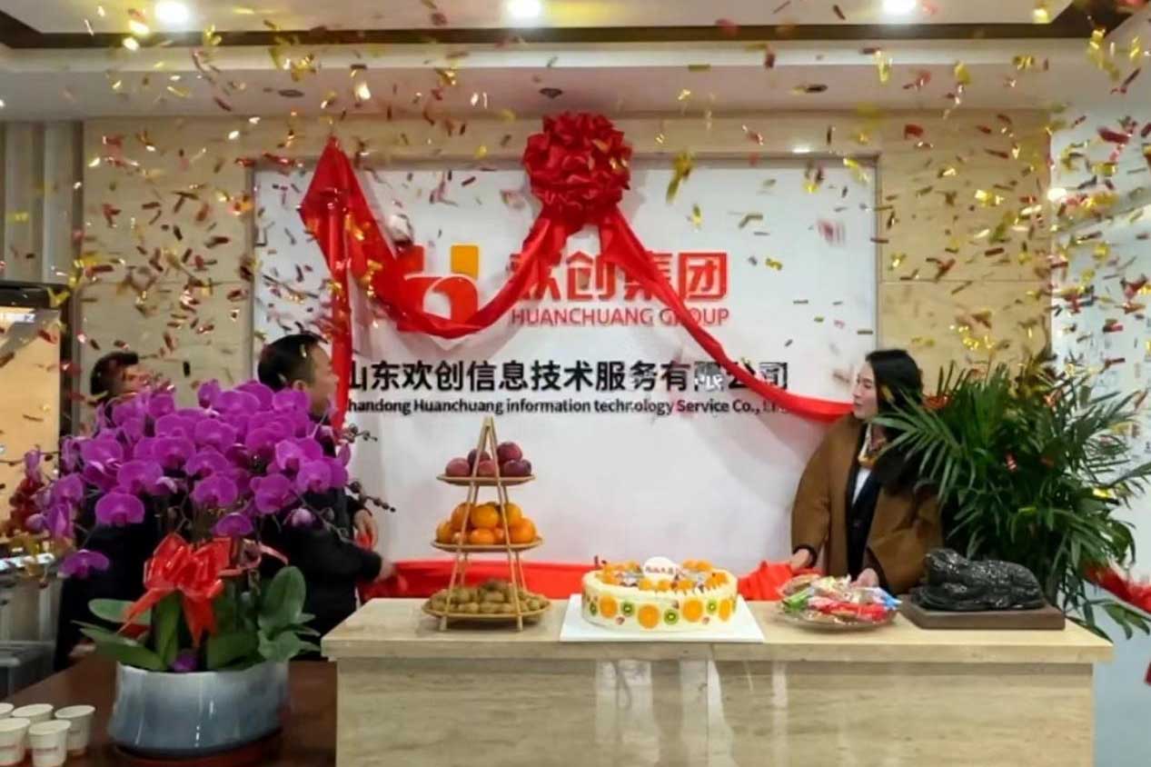 半岛网：激活青岛“人才引擎”新动能！山东米乐(中国)信息技术服务有限