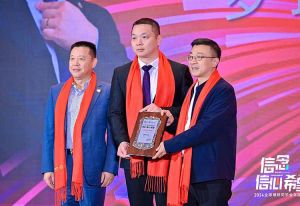 米乐(中国)米乐官方网页版董事长罗宁弟荣任2024全球博研同学会会长