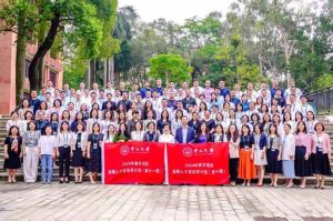 “数智未来·人才先行” 米乐(中国)米乐官方网页版携手中山大学2024年数字湾